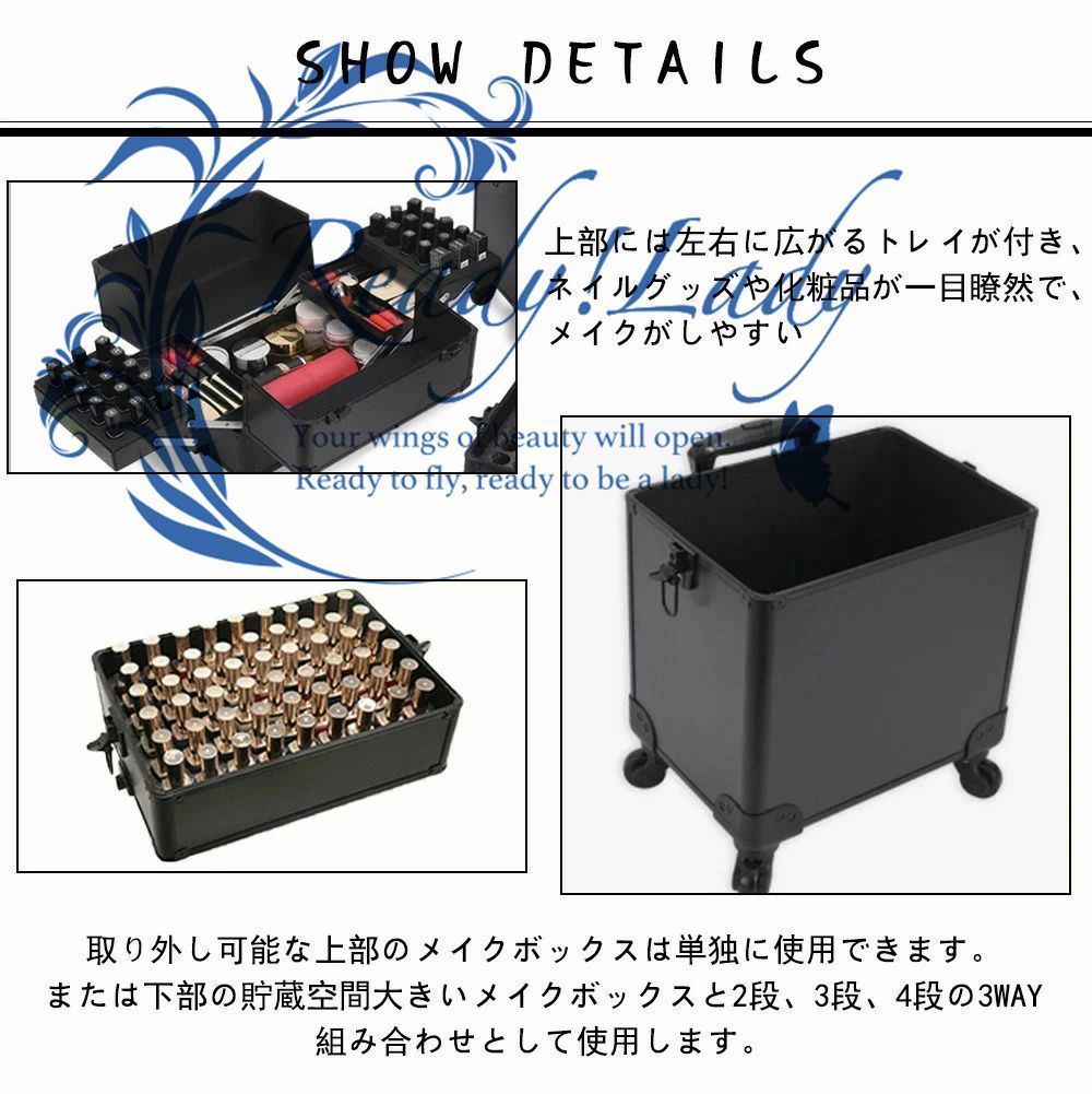 プロ用 4段組合せ