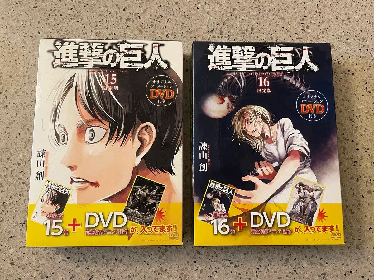進撃の巨人 モデル リヴァイ過去DVD 含む 15巻 16巻 まとめ