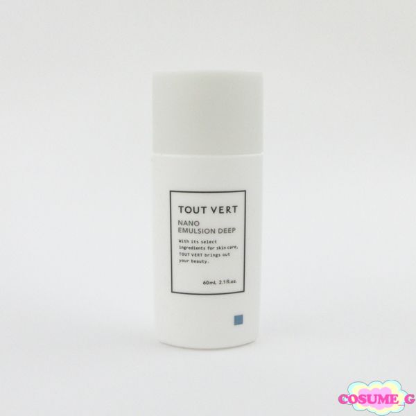 トゥヴェール ナノエマルジョン ディープ 60ml 残量多 C574