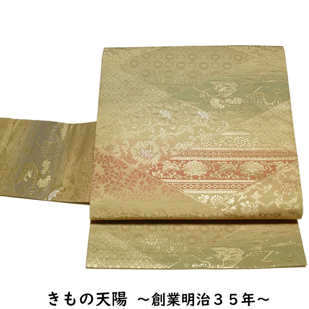 楽天市場】着物 帯 金箔の通販