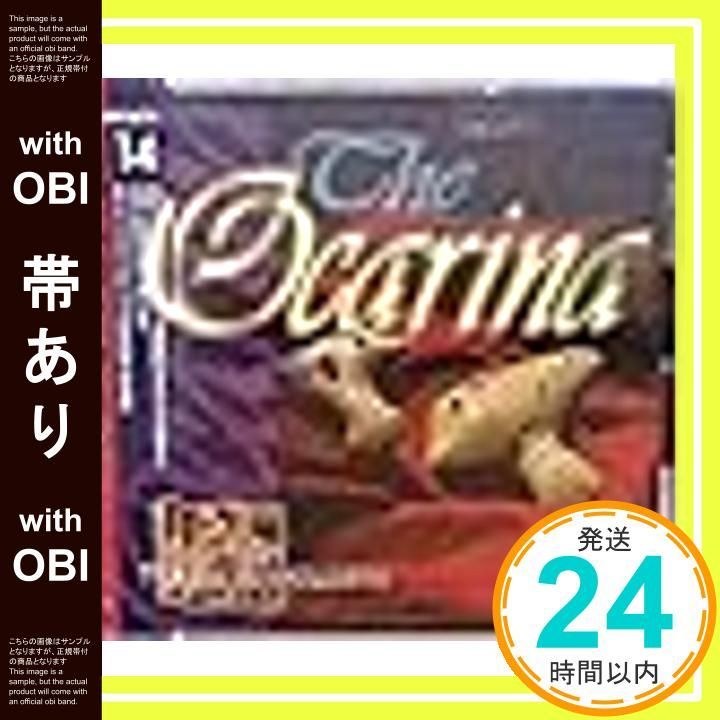帯あり ザ インストゥルメンツ シリーズ１４ 癒しのオカリナ CD _07