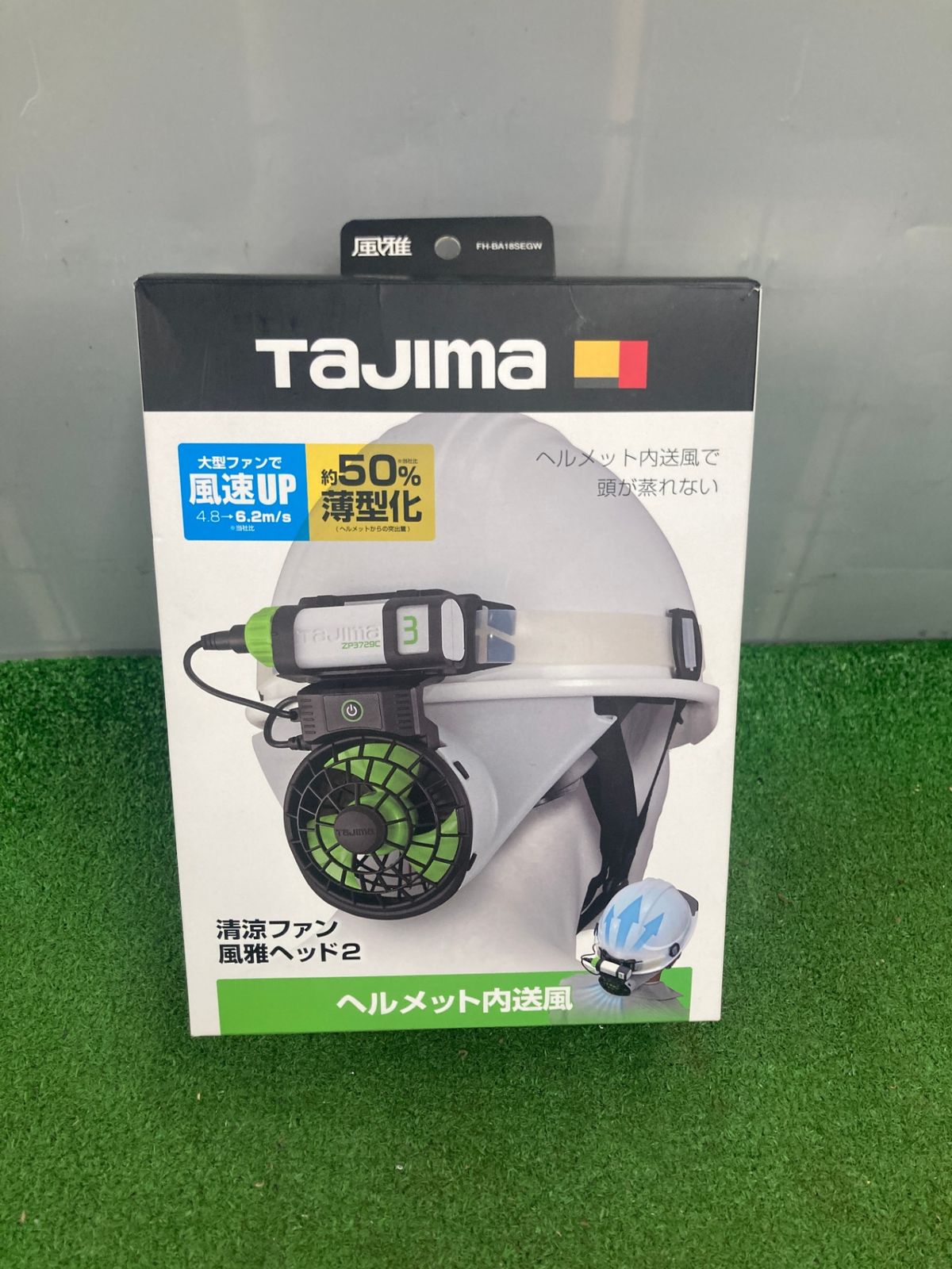 0922 タジマ