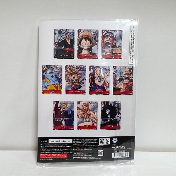 未開封】プレミアムカードコレクション25周年エディション（ワンピース 