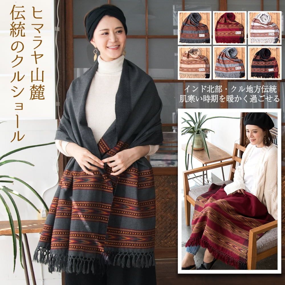 【新品】 イタリア製 高級品 ラルト ラモーダのショールマフラー タグ付き ダブルリッチシルクウールストールL（ボルドー×ネイビー