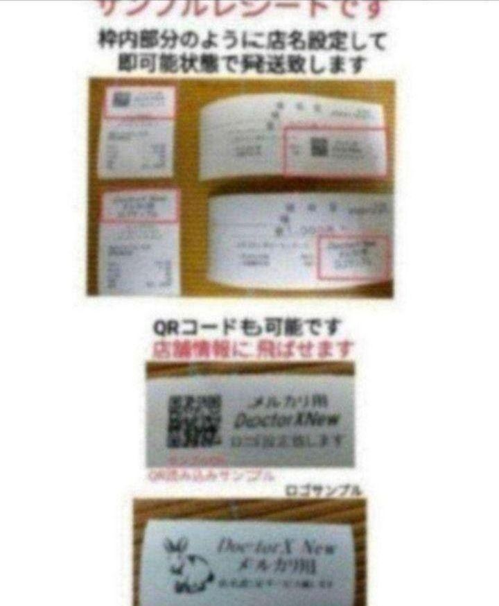 シャープ最上位レジスターER-A411純正品855005