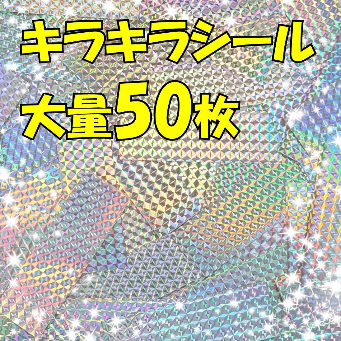 ヘルガー ピカチュウ バトル シール プリズム ホロ 美品 未使用 ポケモンセンター ミニゲーム ステッカー ピカチュウ ホログラム