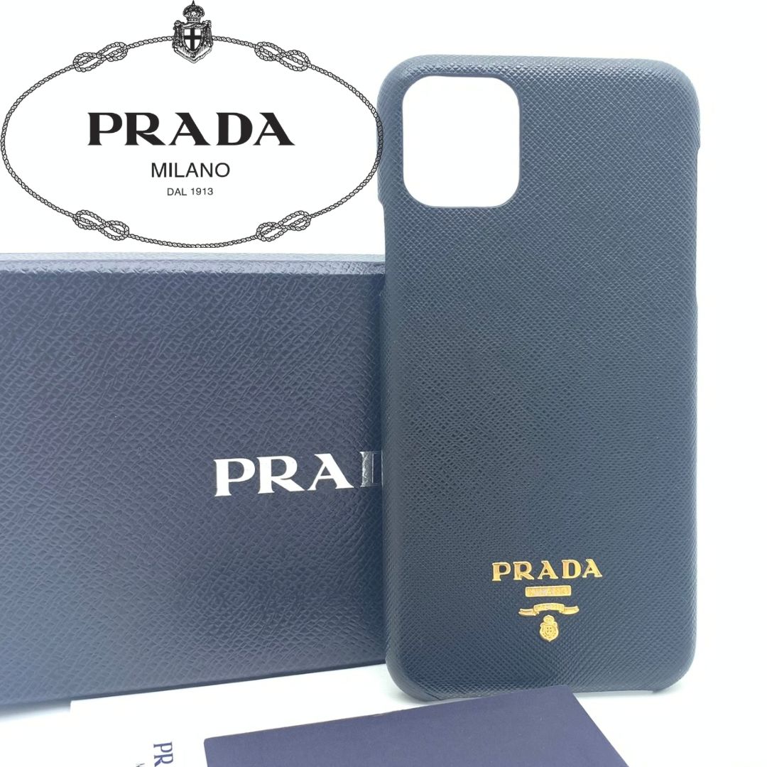 良品✨PRADA iPhone11 Pro Max ケース サフィアーノ アイフォン スマホケース 携帯ケース ギャランティカード 箱付き ブラック メンズ レディース