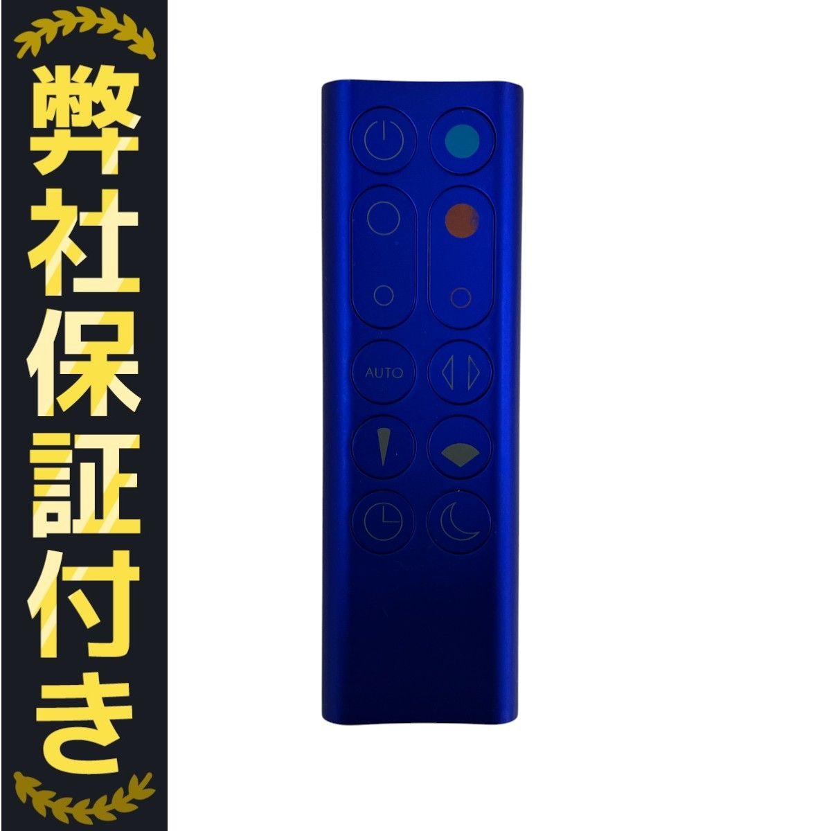Dyson Pure Hot + Cool Link HP03 空気清浄機能付 ファン