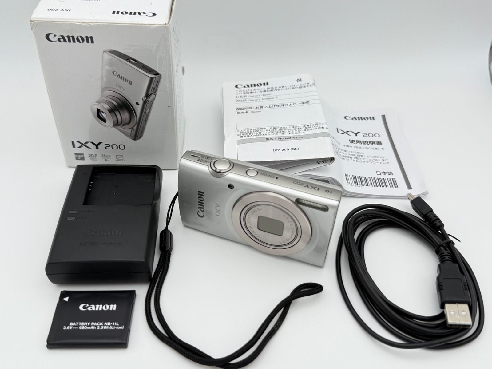 CANON IXY 200 シルバー キャノン イクシー デジタルカメラ 元箱 付属品フルセット