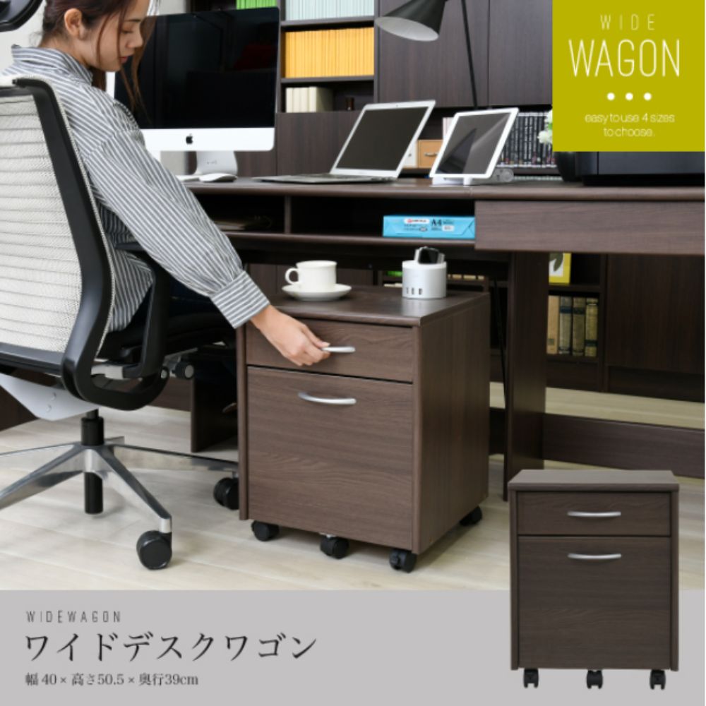 デスク ワゴン 2段 幅40 高さ50 奥行40 収納 引き出し付き キャスター付き サイドキャビネット サイドワゴン 木製 A4サイズ収納 オフィス収納 デスクチェスト チェスト デスク横 事務小物 オフィス家具 おしゃれ 会社 シンプル スリム