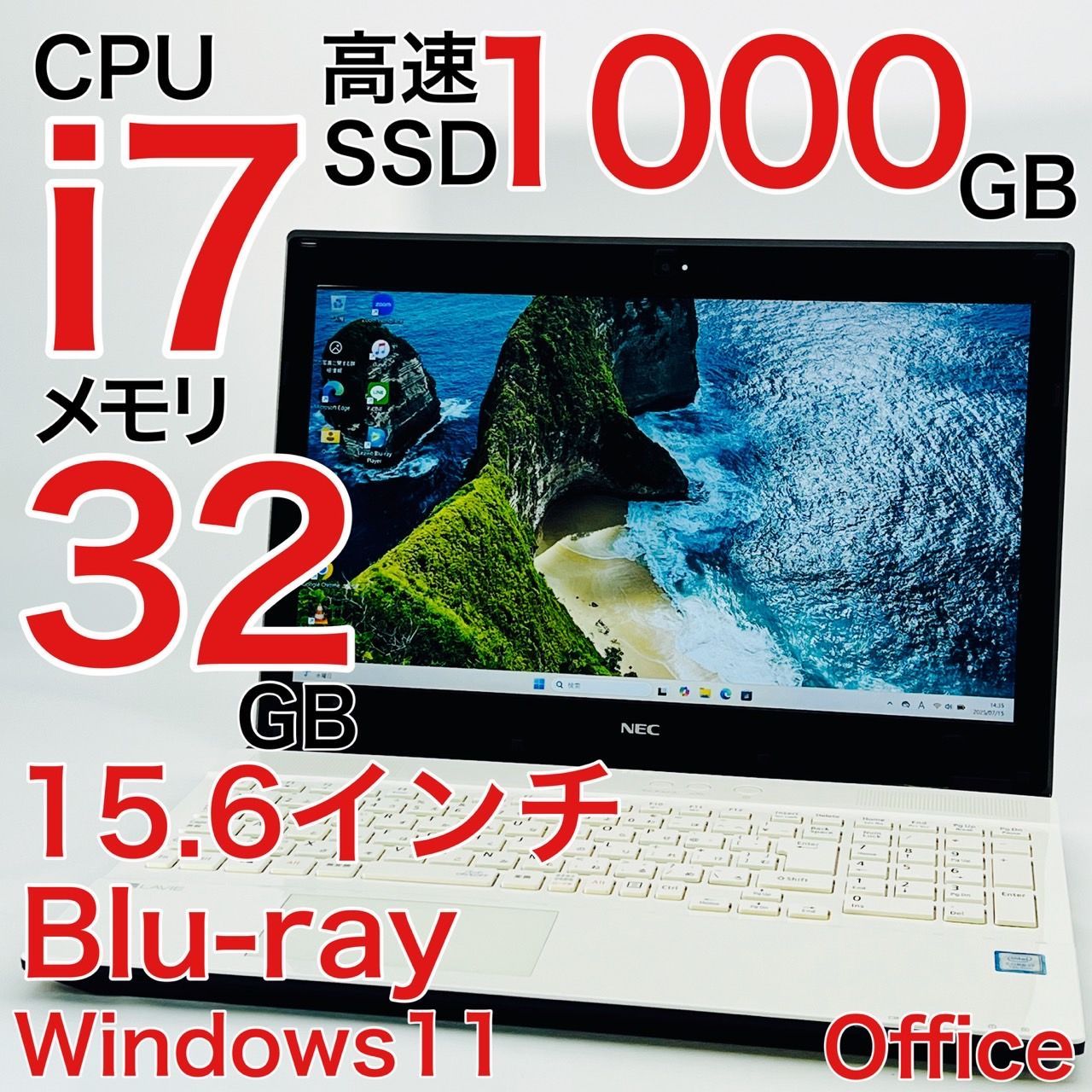 NEC LAVIE Core Note i7 PC-NS700FAB PC NEC（LAVIE PC-NS700FAR-E3