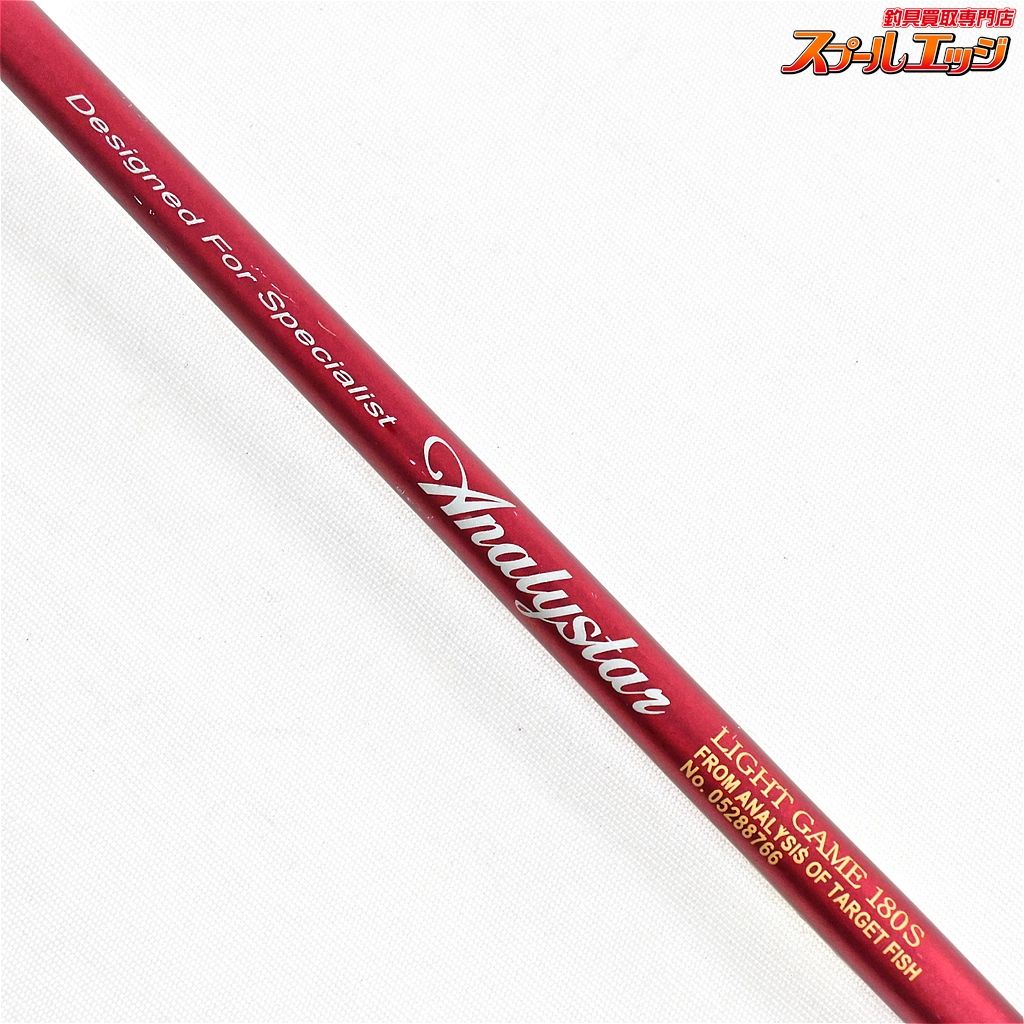 【ダイワ】 05アナリスター ライトゲーム 180S DAIWA Analystar