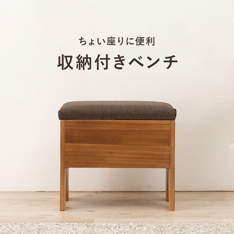 トランクベンチ ソファ インダストリアル スチール 収納ボックス イス