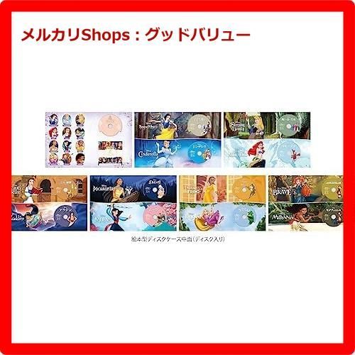 新品未開封☆ ディズニープリンセス コレクション 絵本型 新品未開封☆ ディズニープリンセス コレクション 絵本型