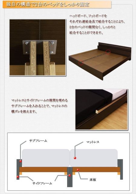 照明付ラインデザインベッド