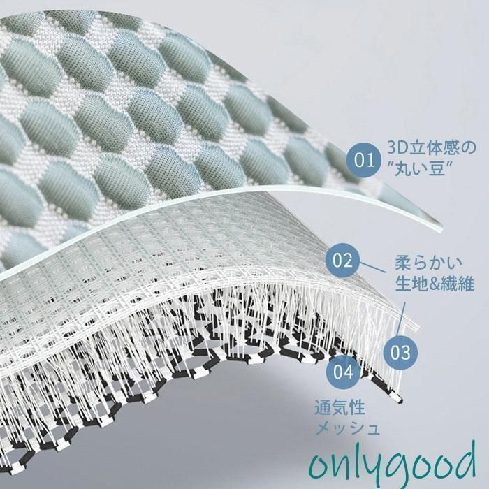 夏用