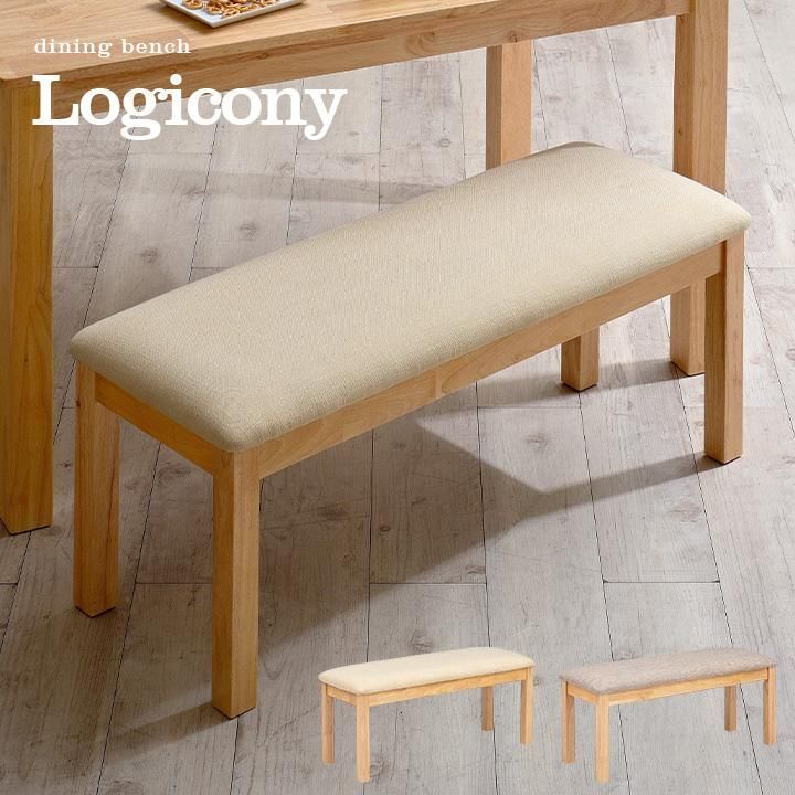 ダイニングベンチ ダイニング ベンチチェア 木製 幅100cm Logicony bench ロジコニーベンチ 幅94cm 2色対応