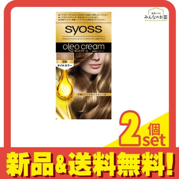 syoss(サイオス) オレオクリーム ヘアカラー 0B スパークルベージュ 1組入 2個セット まとめ売り メルカリ