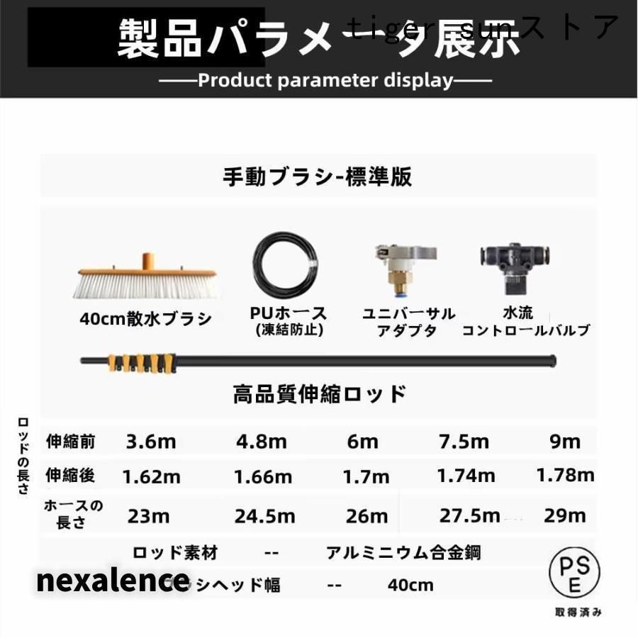 給水伸縮ブラシ 40Cmブラシヘッド