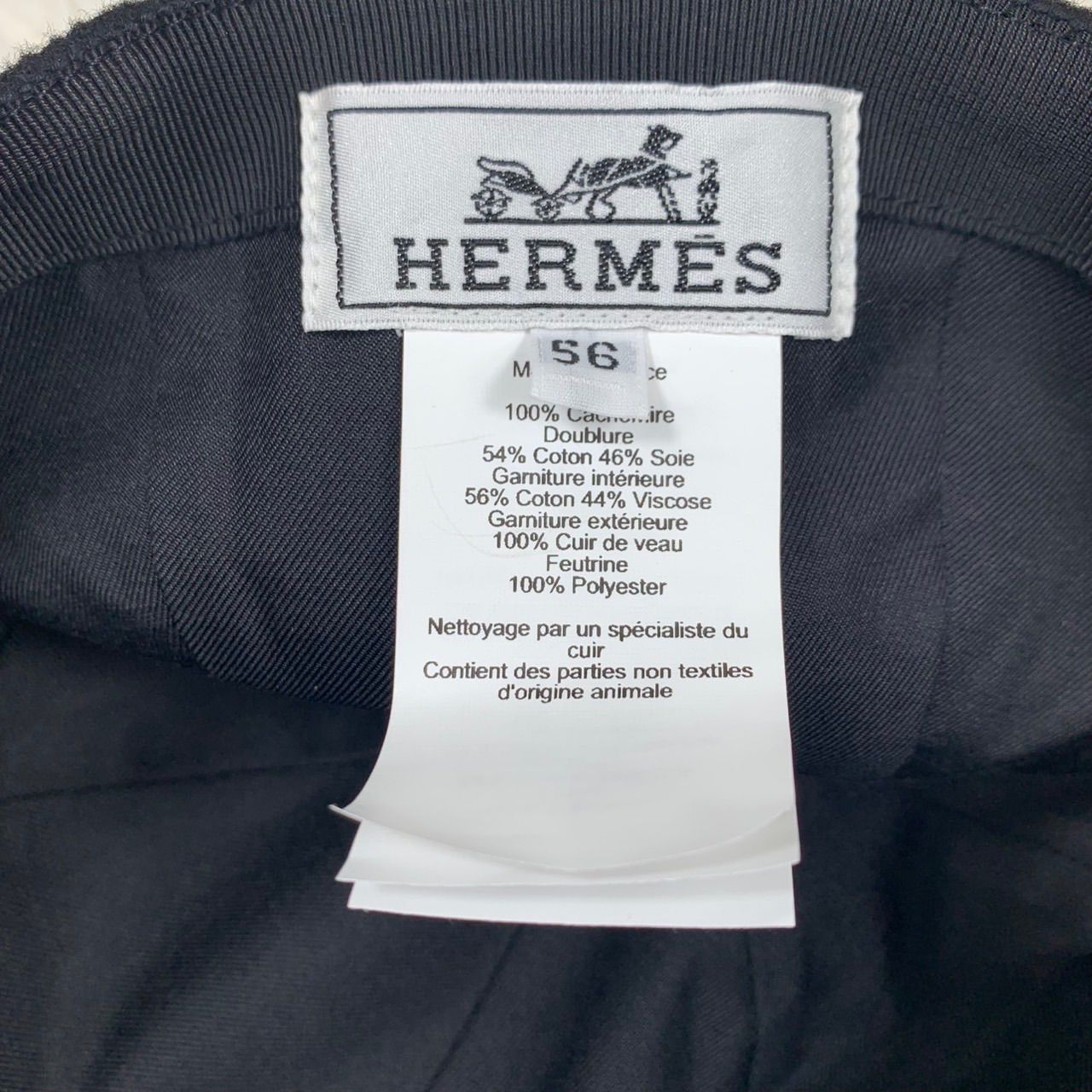 未使用品】HERMES エルメス キャスケット セレナ Hリフト クルー
