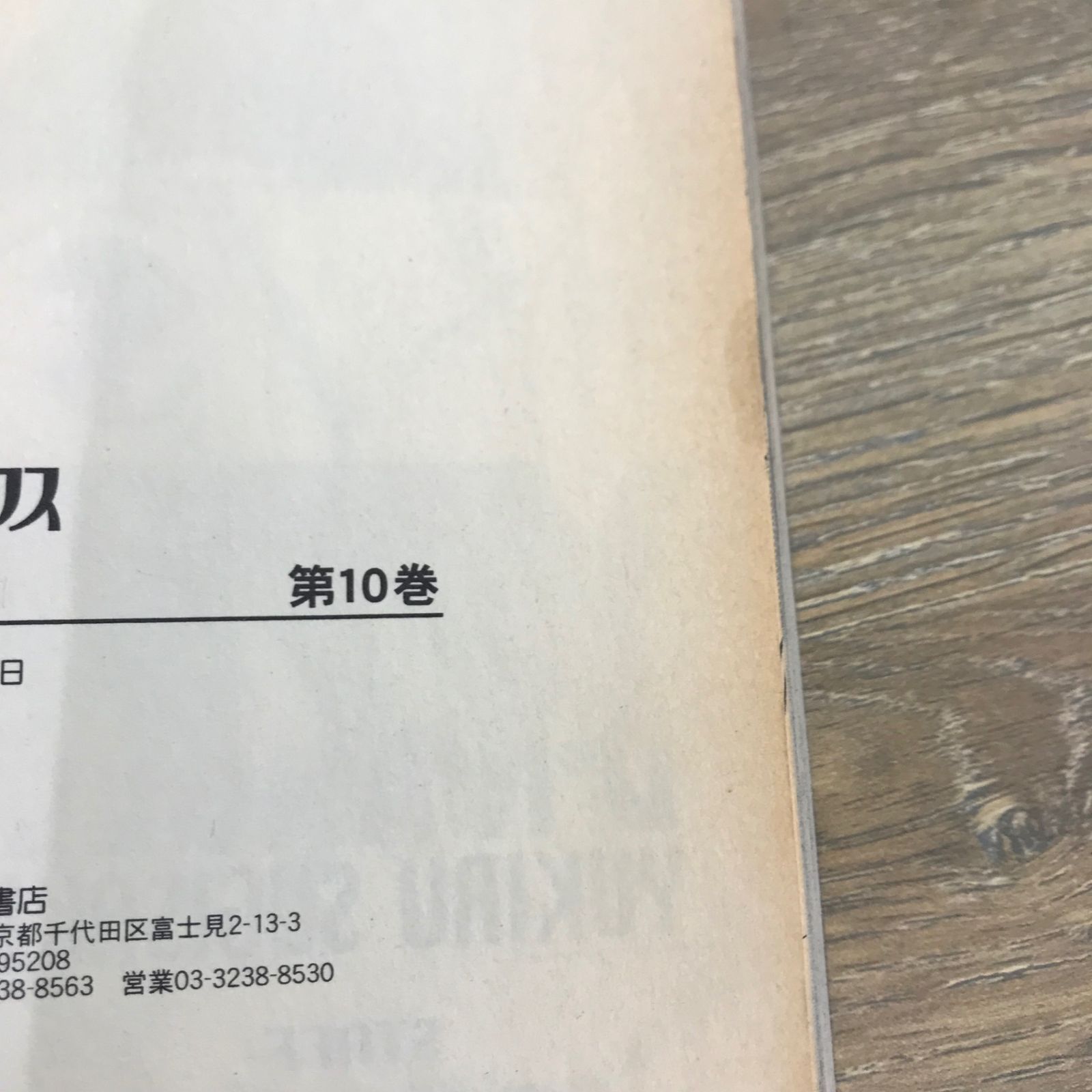 【11巻セット】原著第10版　キャンベル整形外科手術書 第1巻～第10巻 キャンベル整形外科手術書 原著第10版 日本語訳 全巻セット