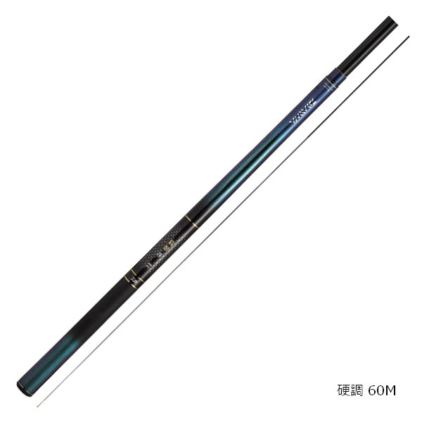 ≪'16年11月新商品！≫ ダイワ 翡翠 冴 硬調 70M 〔仕舞寸法 55.9cm〕