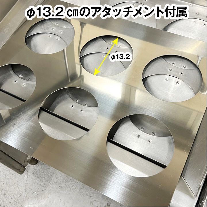 ニチワ 電気ゆで麺機 ENBN-C46SSP 新品テボ付き 三相200V 2020年製 