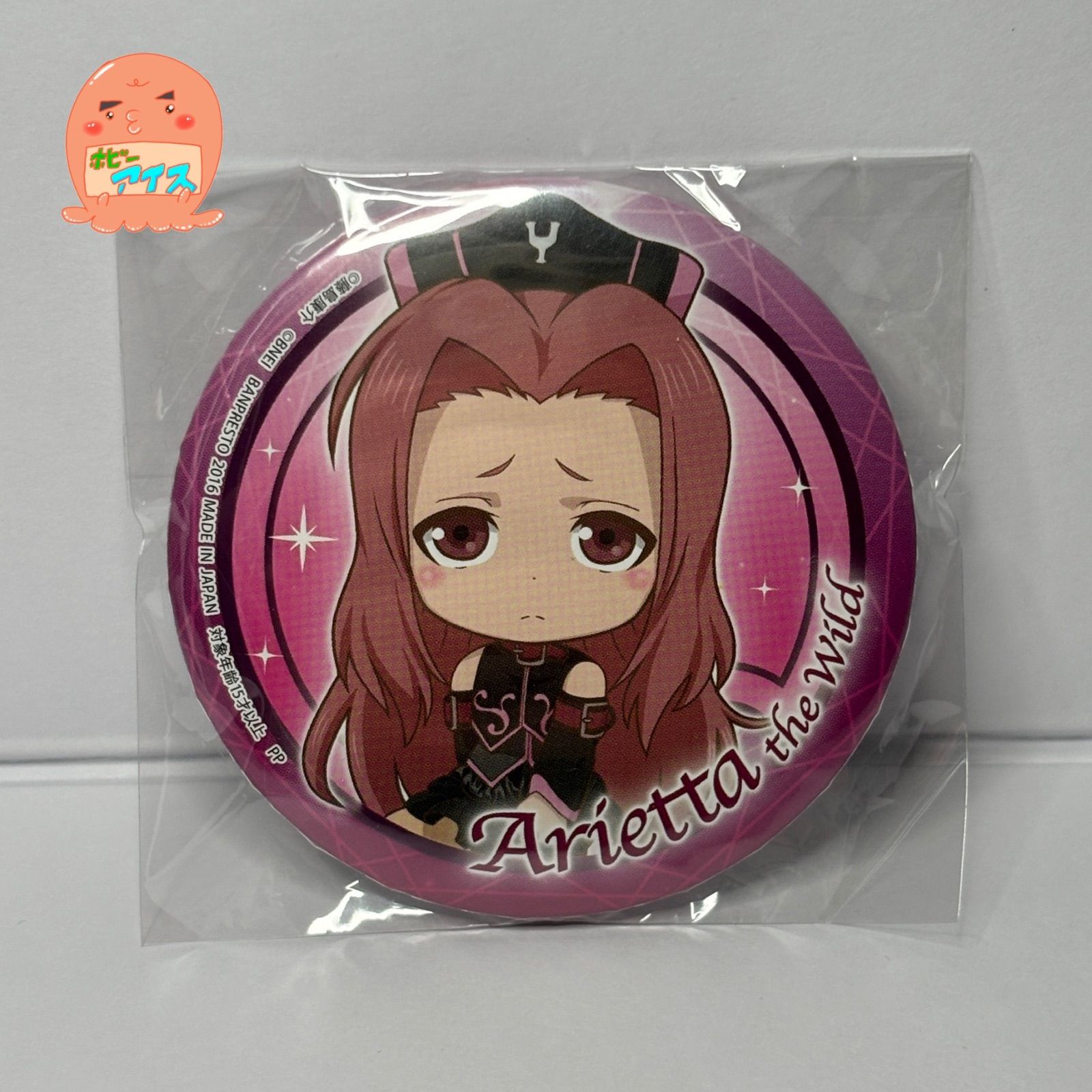 アリエッタ きゅんキャラ テイルズ オブ ジ アビス 缶バッジ - メルカリ