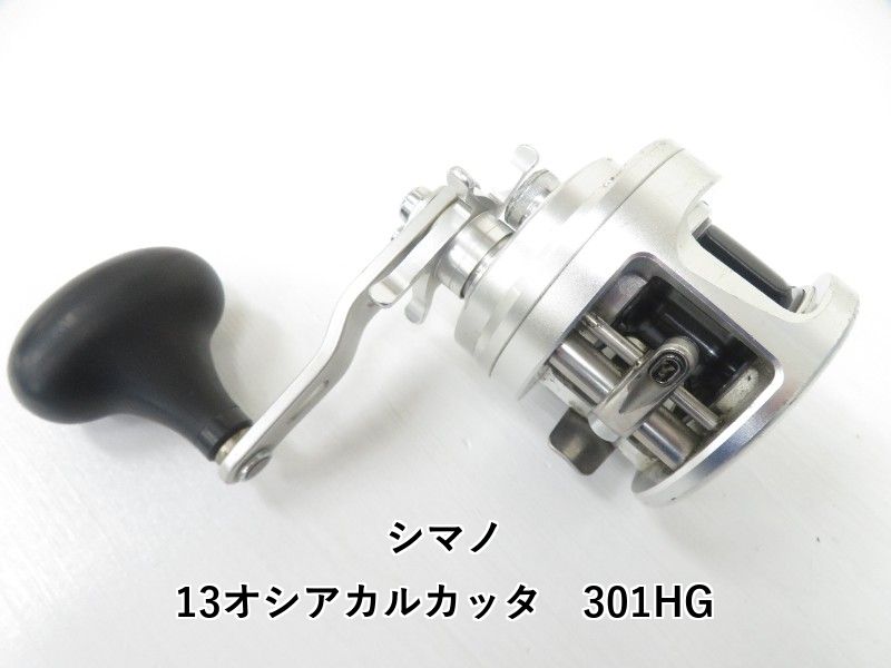 シマノ　オシア　カルカッタ301HG シマノ オシア カルカッタ 300HG (リール) 価格比較 - 価格.com