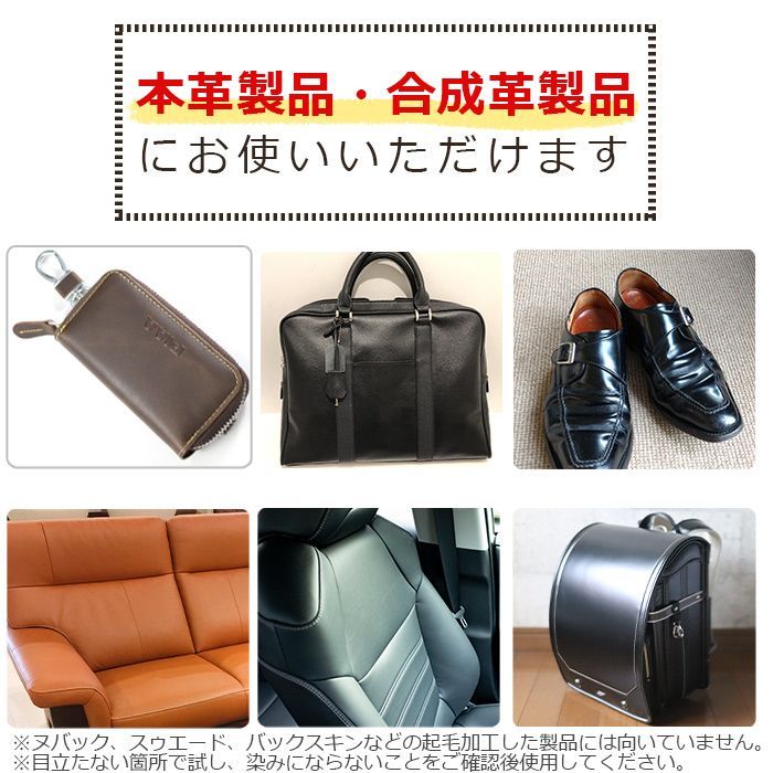 | レザー