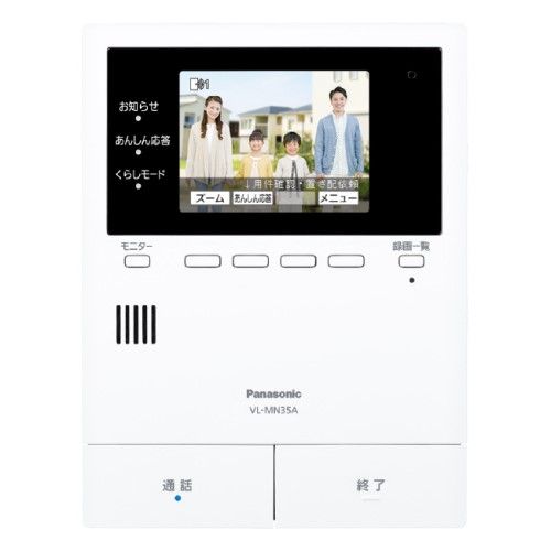 どこでもドアホン