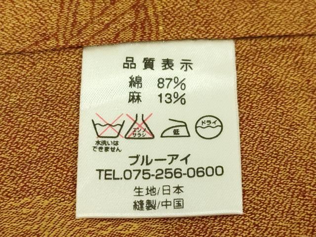 上