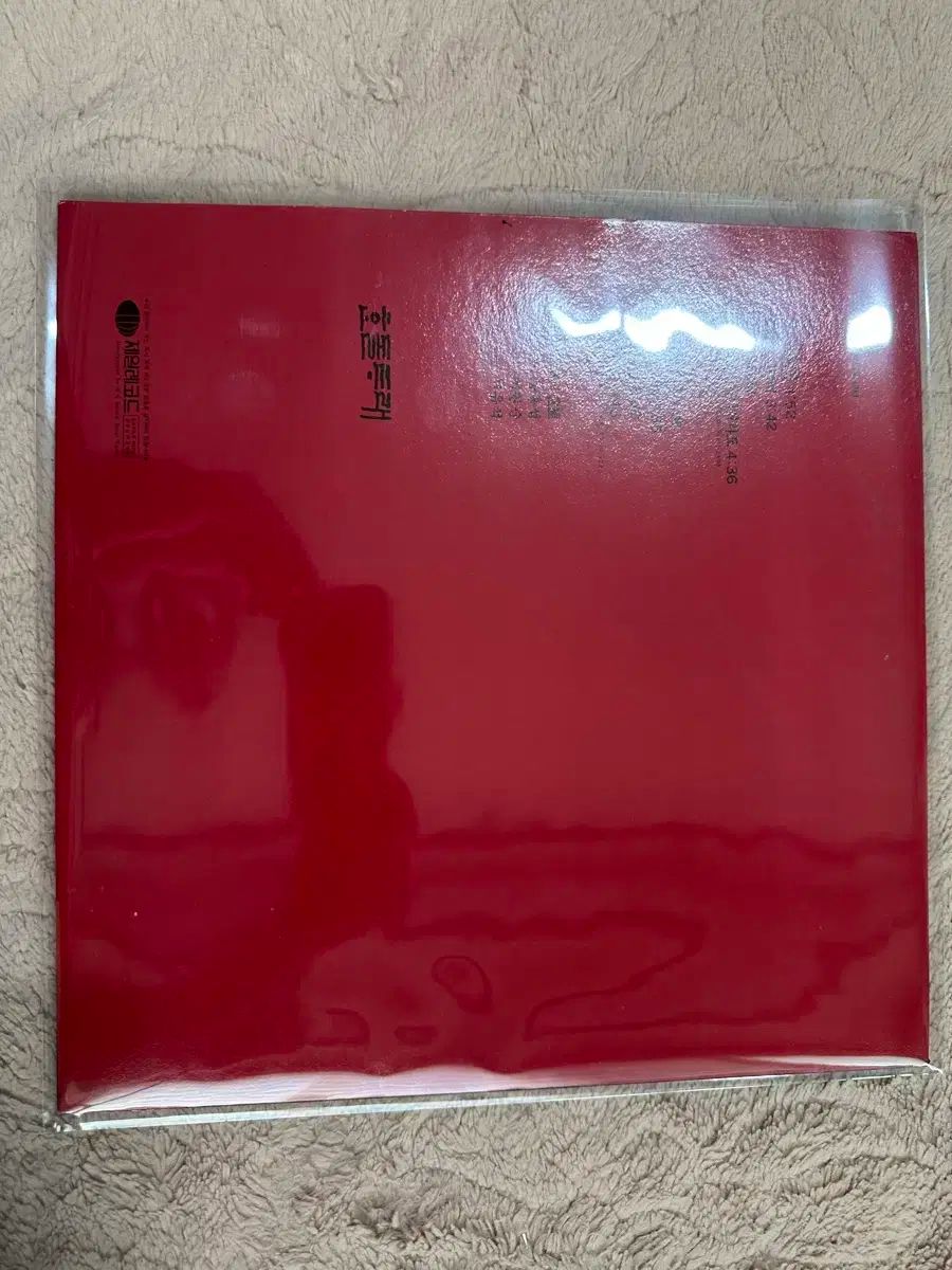 ソ ユソク ー 一人で アリラン 父親の 曲 1990 年 제일레코드