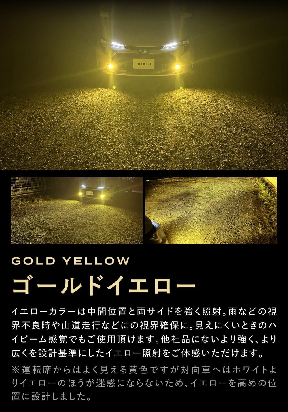 黄色