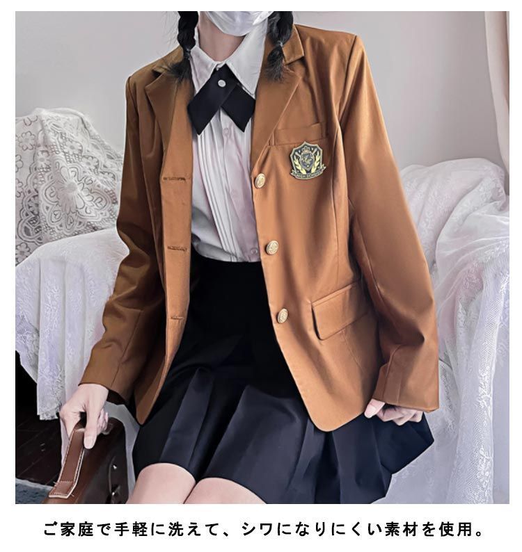 学生服 ネクタイ