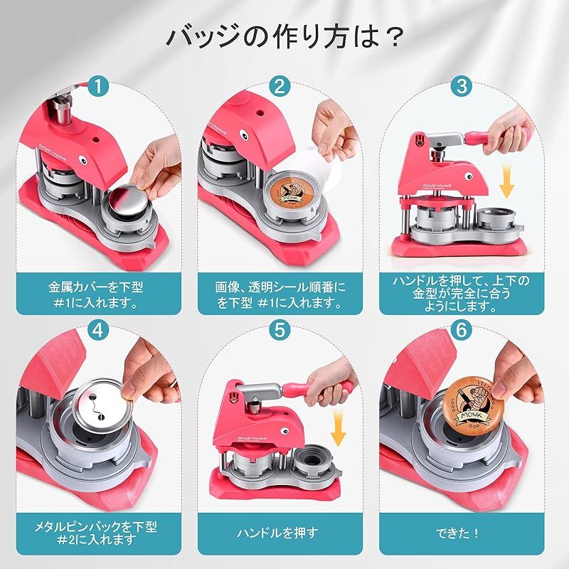 手芸 ア
