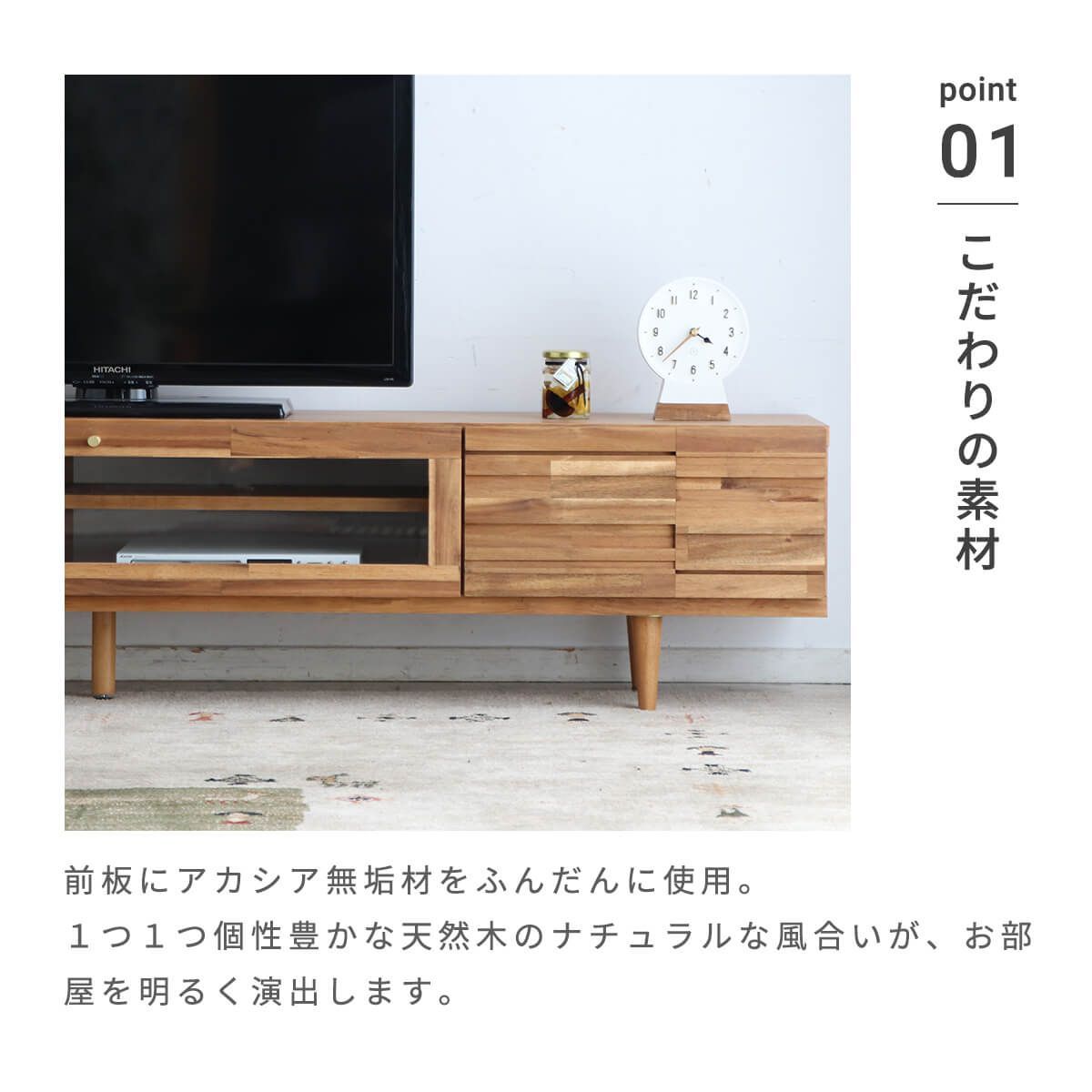 収納棚