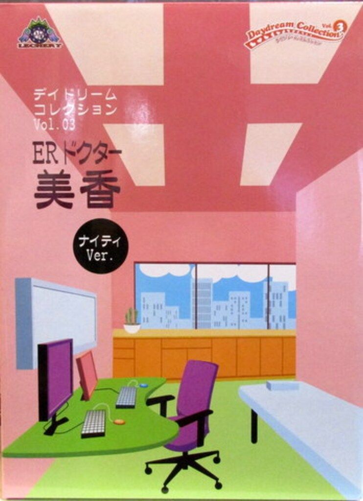 ローズオニール ナース 看護師さん 白 キューピー 専用箱なし 陶器