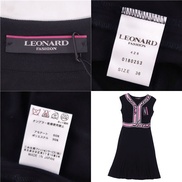 極美品 レオナール LEONARD FASHION ワンピース ドレス フレンチ