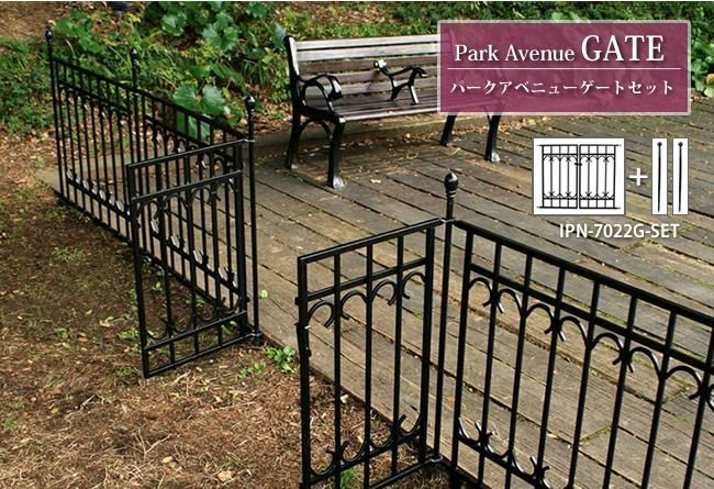 パークアベニュー ゲートセット IPN-7022G-SET エクステリア フェンス 完成品 アイアン ゲート ゲートセット フェンス ラティス 花 ガーデン DIY 庭 模様替え IPN-7022G-SET IPN-7022G-SET-WHT ガーデニン