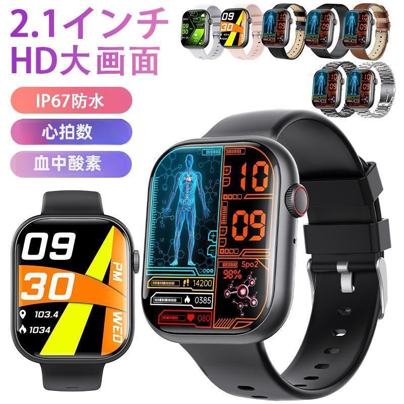 【送料無料】スマートウォッチ 医療レベル測定 血糖 血圧測定 2.1インチ大画面 通話機能付き 血中酸素 心拍数 睡眠管理 運動モード 日本製センサー 男女兼用 プレゼント