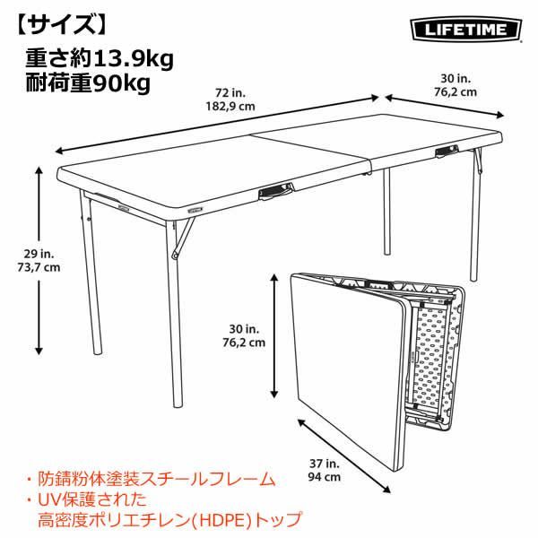 LIFETIME 折りたたみ テーブル 6人用 6ft 1.82m 折り畳み式 机 6人掛け ポータブル アウトドア キャンプ BBQ レジャー  ライフタイム コストコ - メルカリ