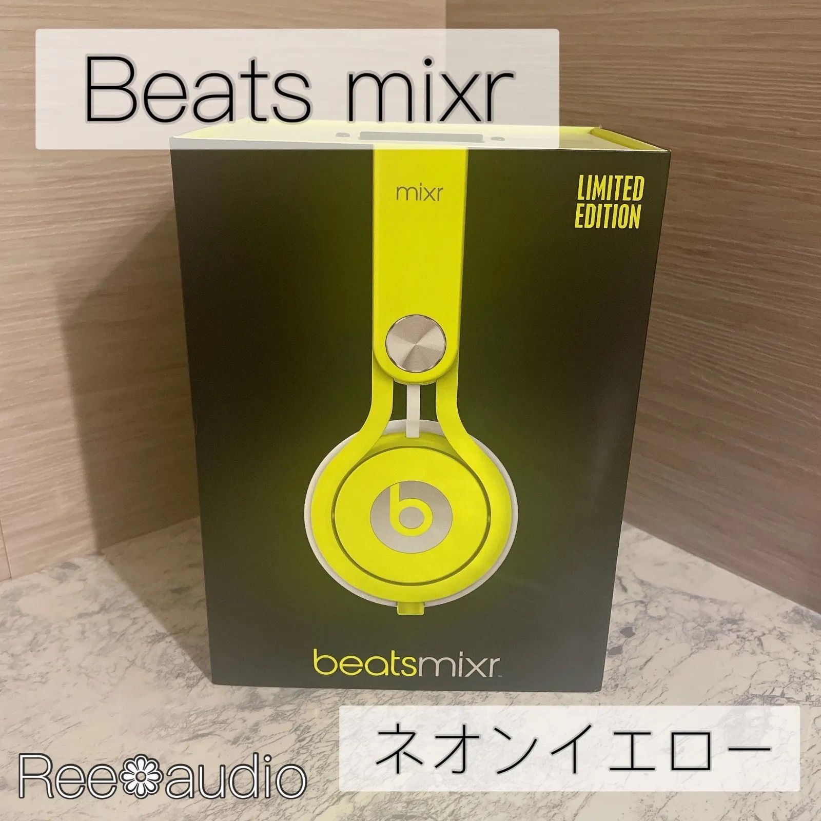 限定色》Beats Mixr ネオン イエロー ヘッドホン - メルカリ