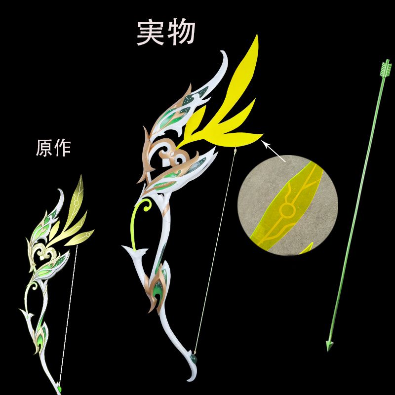 ジャック品処分 原神 ティナリ コスプレ 武器 狩人の道 サポート用品