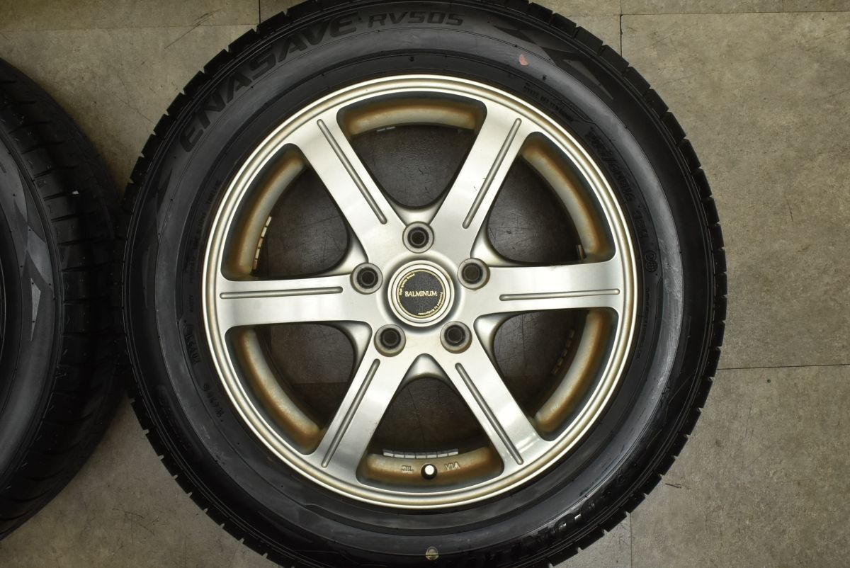 エナセーブ RV505