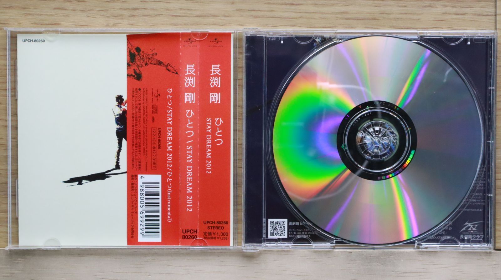 国内盤CD☆長渕剛/Tsuyoshi Nagabuchi□ ひとつ 【UPCH80260