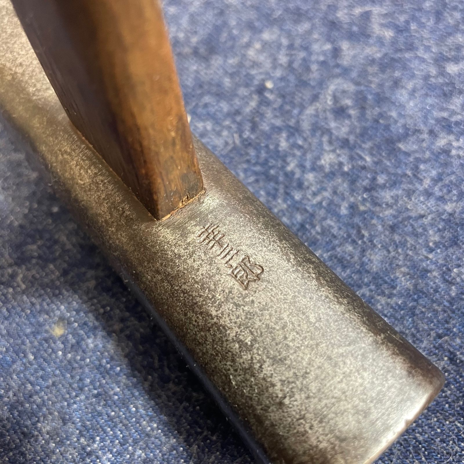 200匁 柄込758g