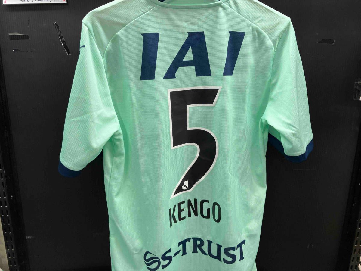 SSCナポリ 2022-23 アウェイ クヴァラツへリア オーセンティック