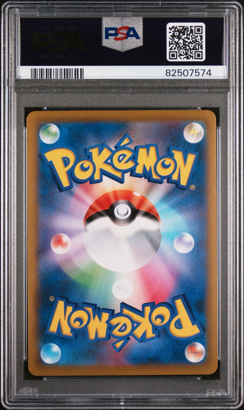 PSA10 タイレーツ CHR 204/184 サイトウSR ポケモンカード ポケカ s8b