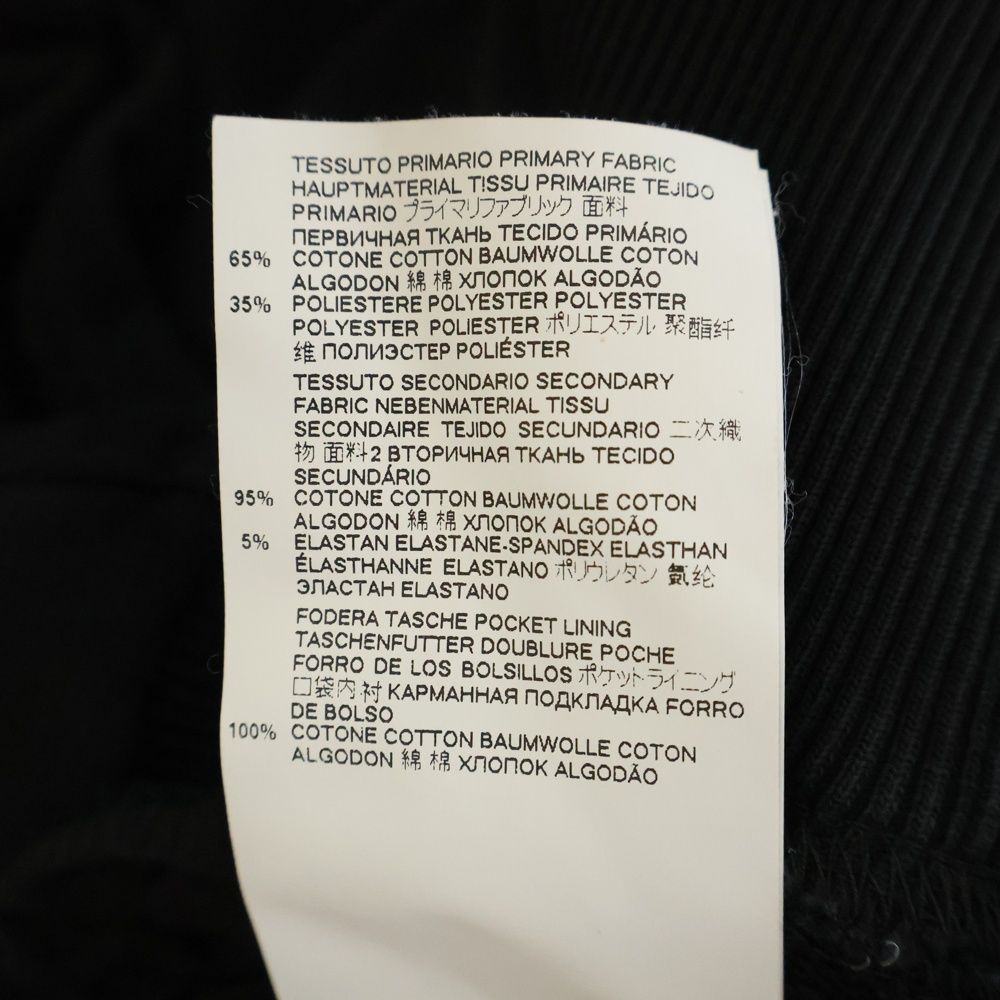 MM6 Maison Margiela (エムエムシックスメゾンマルジェラ